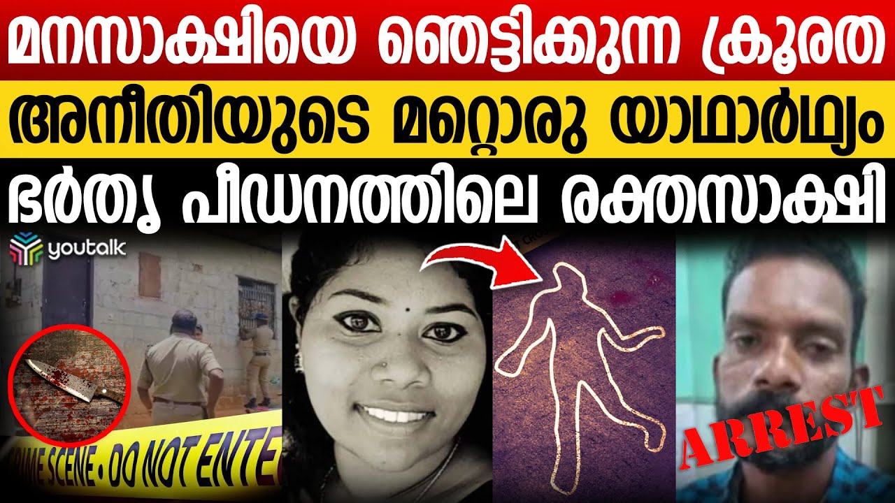 Short video image