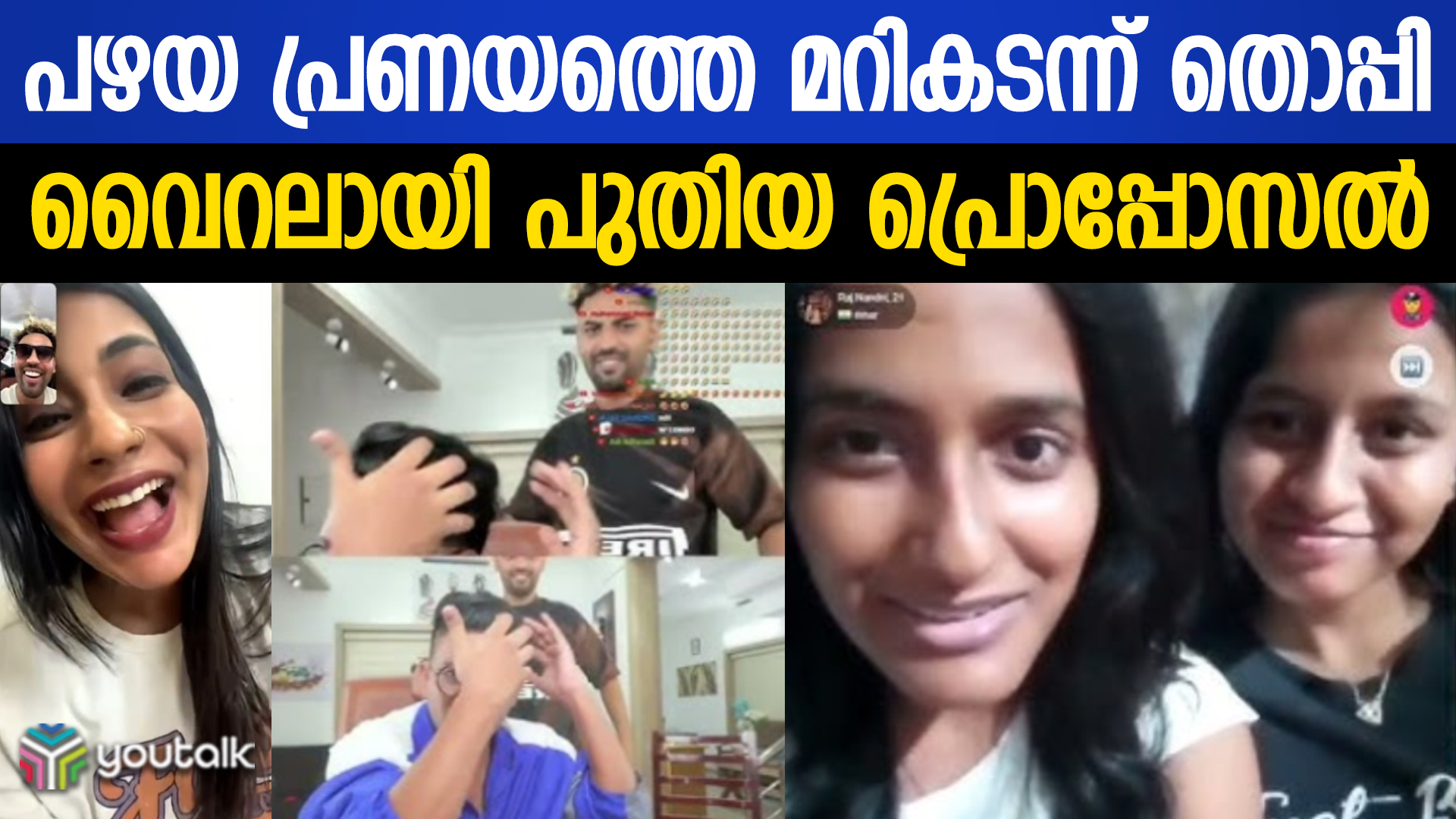 Short video image