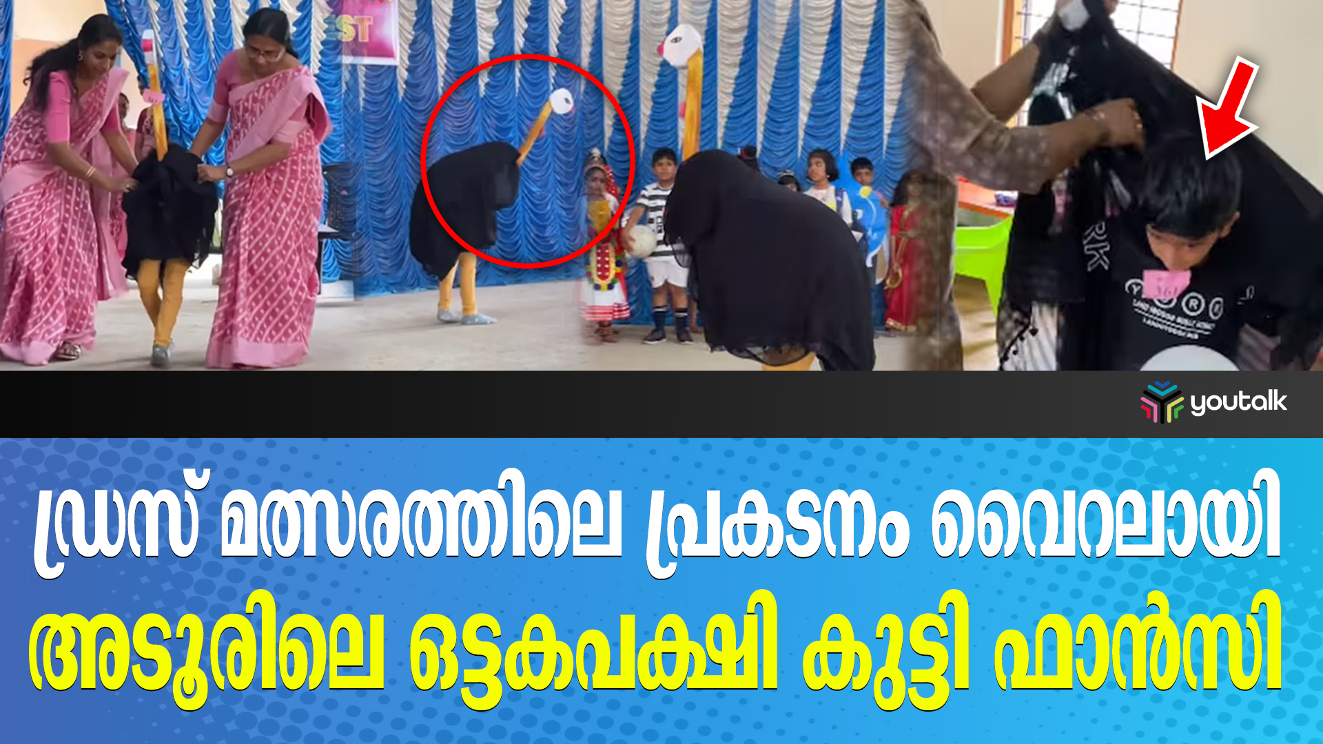 Short video image