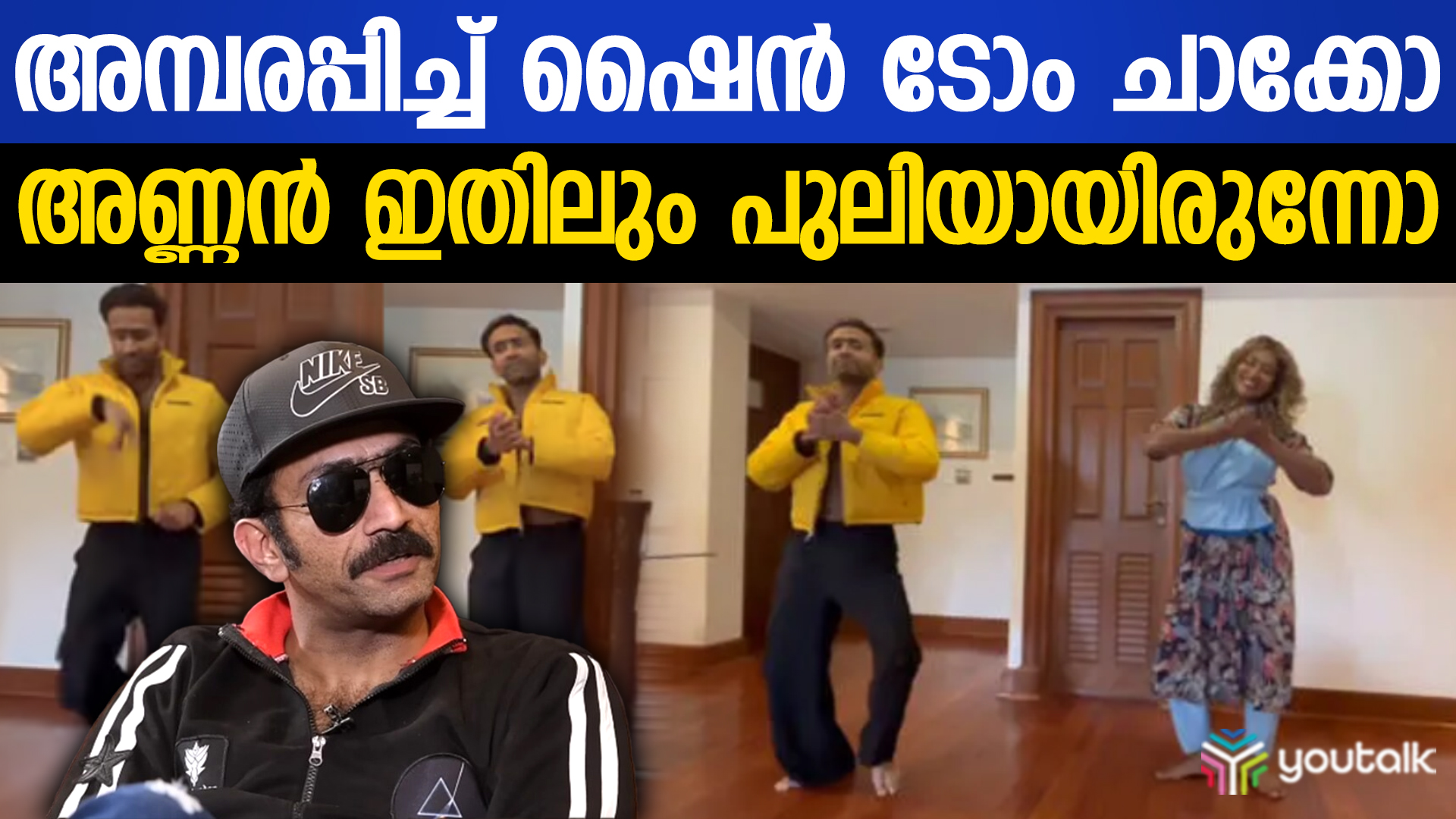 Short video image