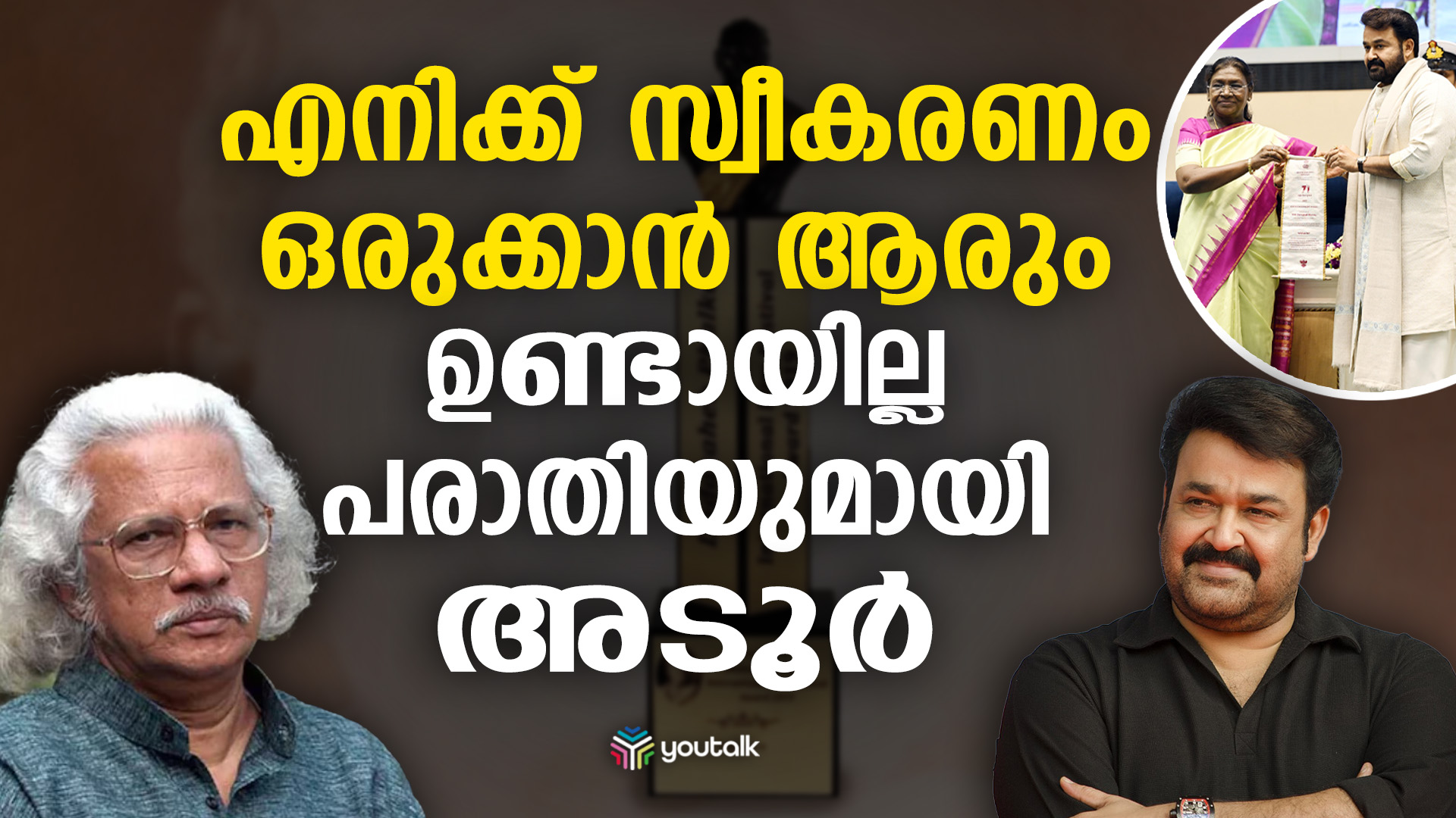 Short video image