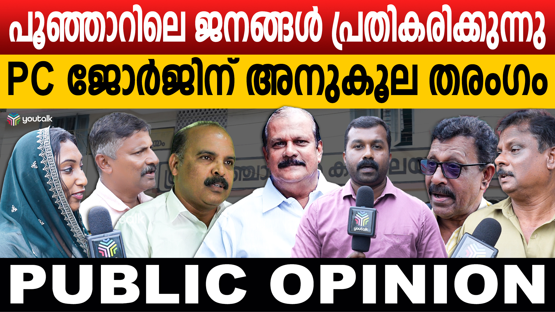 short video thumbnail