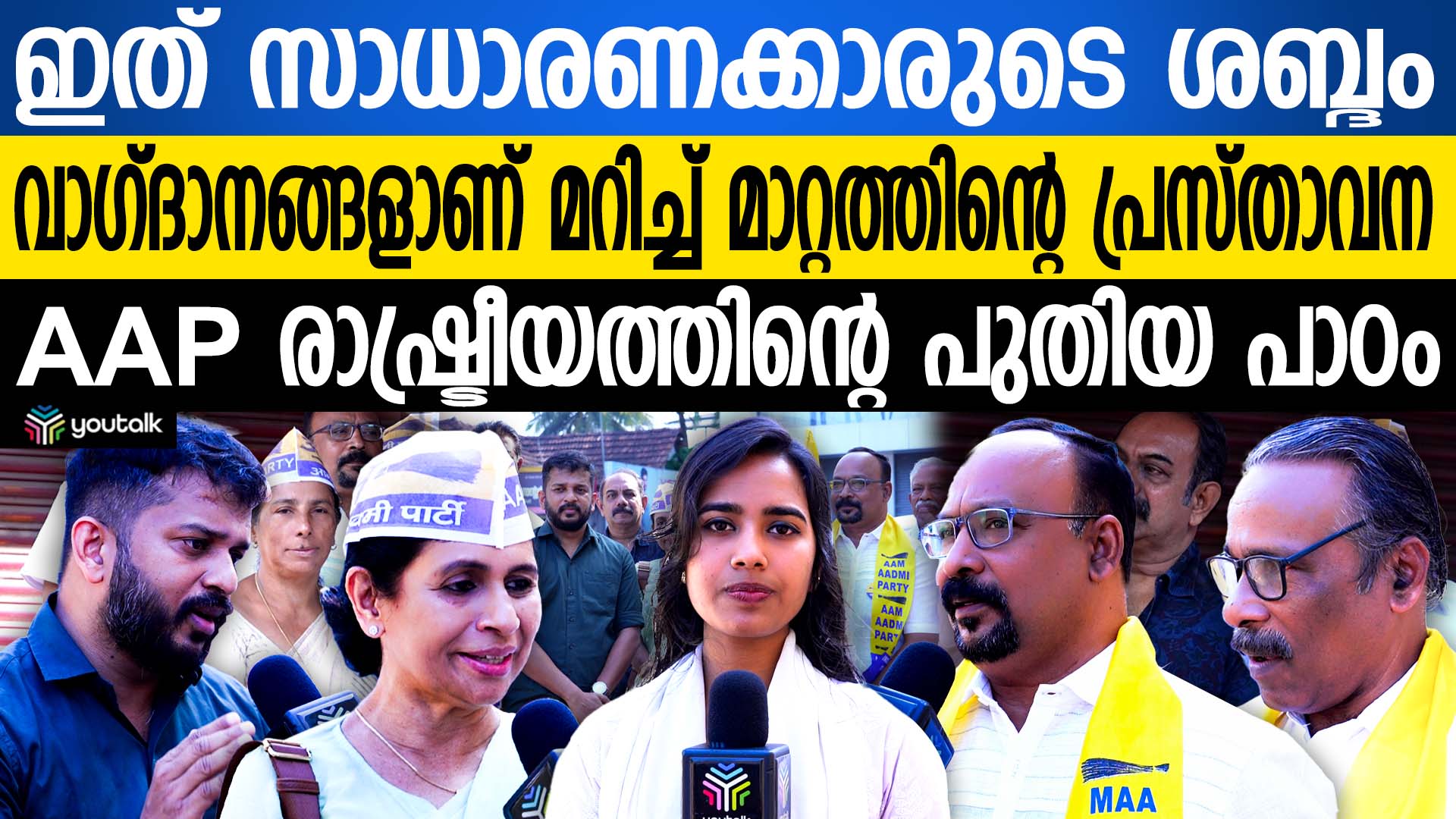 short video thumbnail