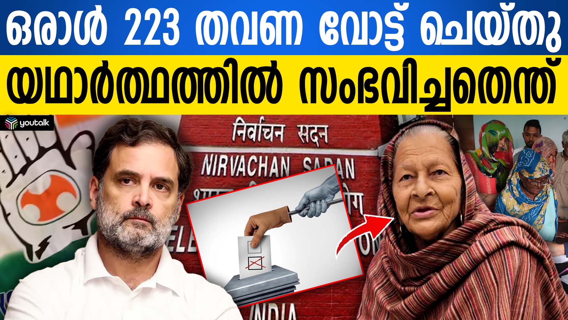 short video thumbnail