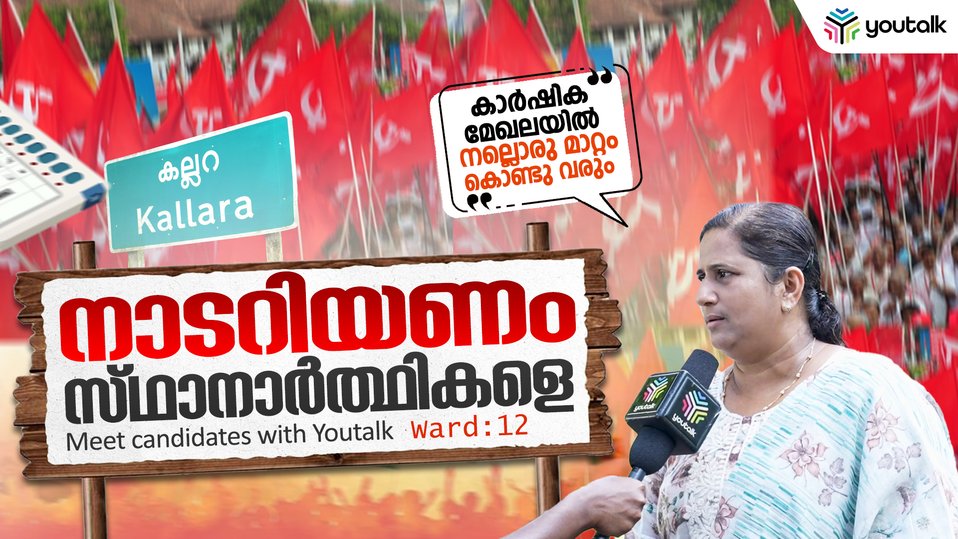 short video thumbnail