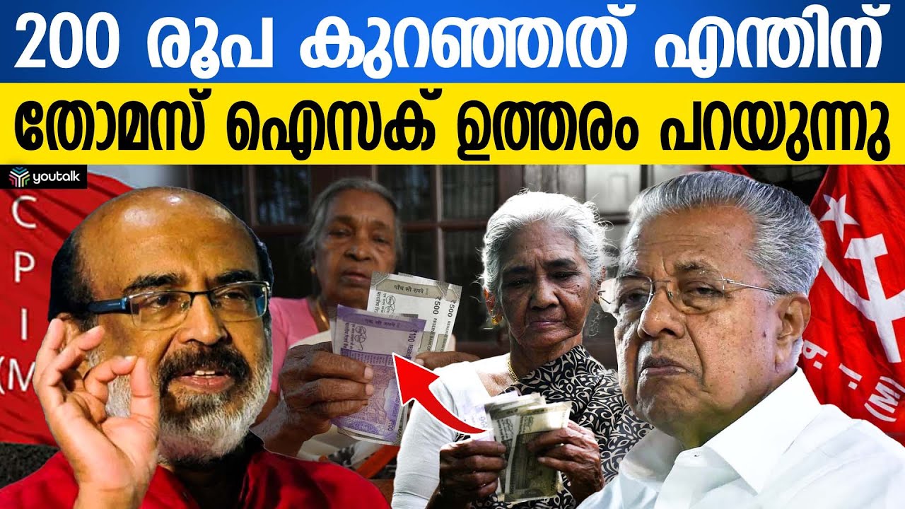 short video thumbnail