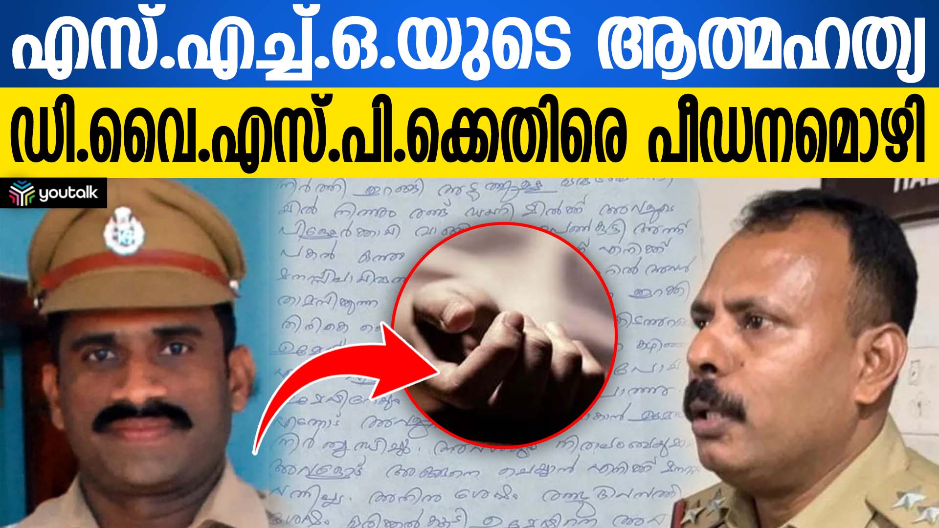 short video thumbnail