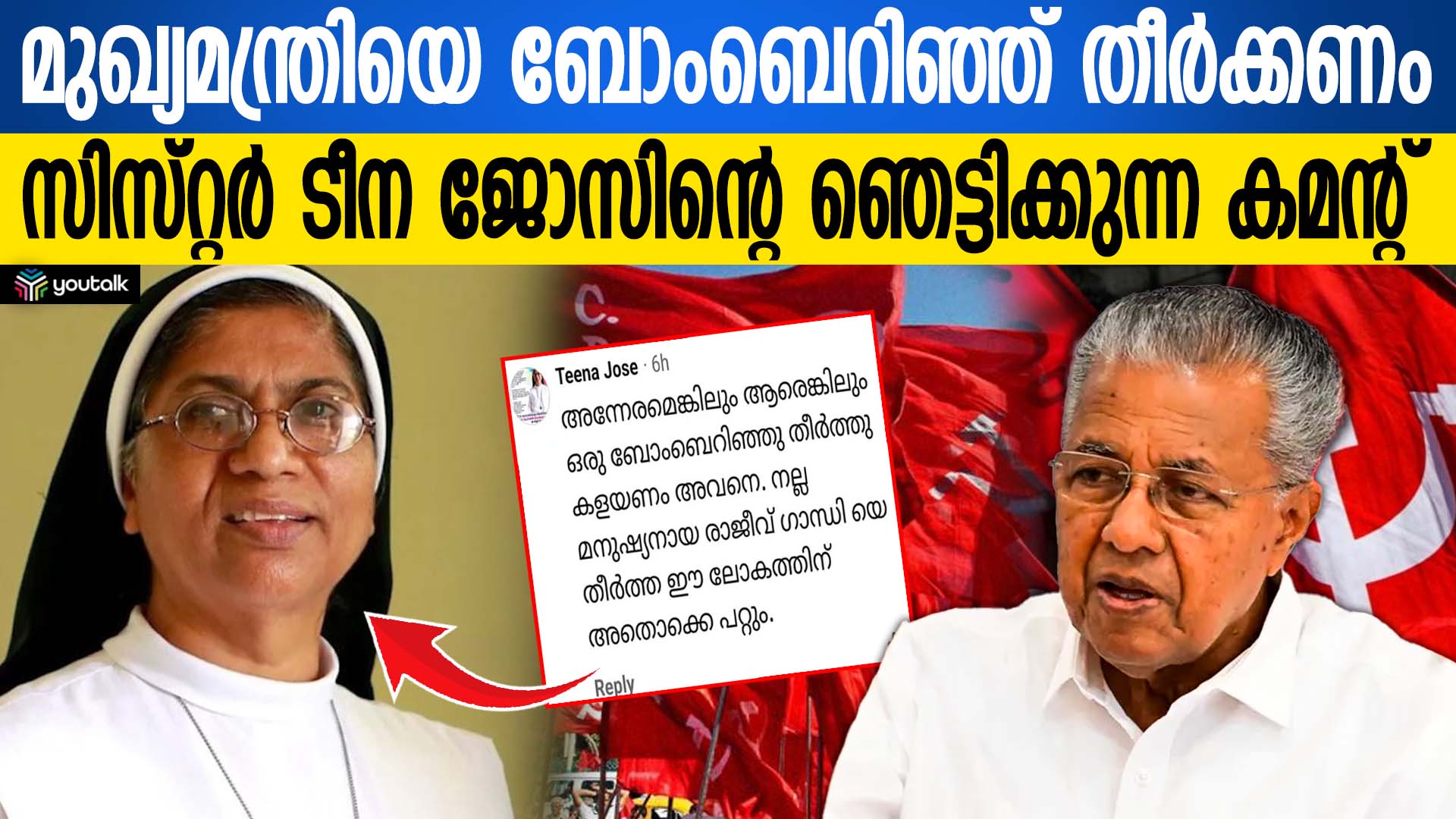 short video thumbnail