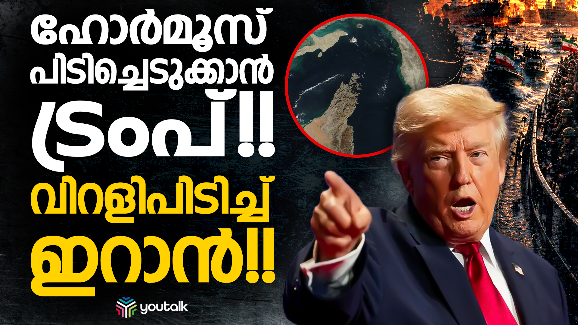 short video thumbnail