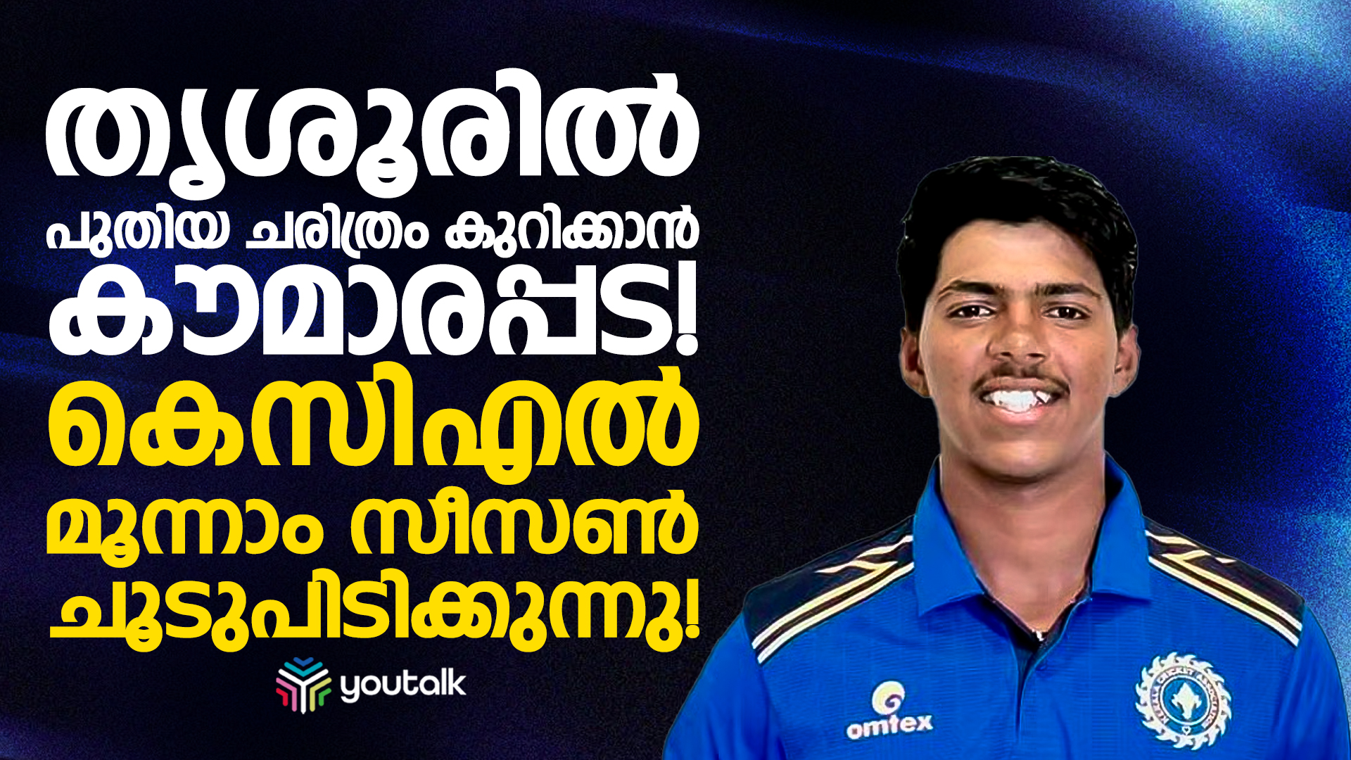 sports