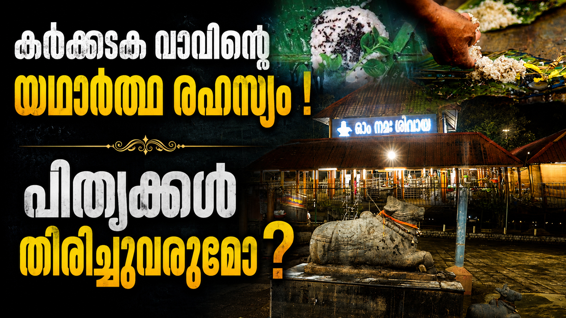 short video thumbnail