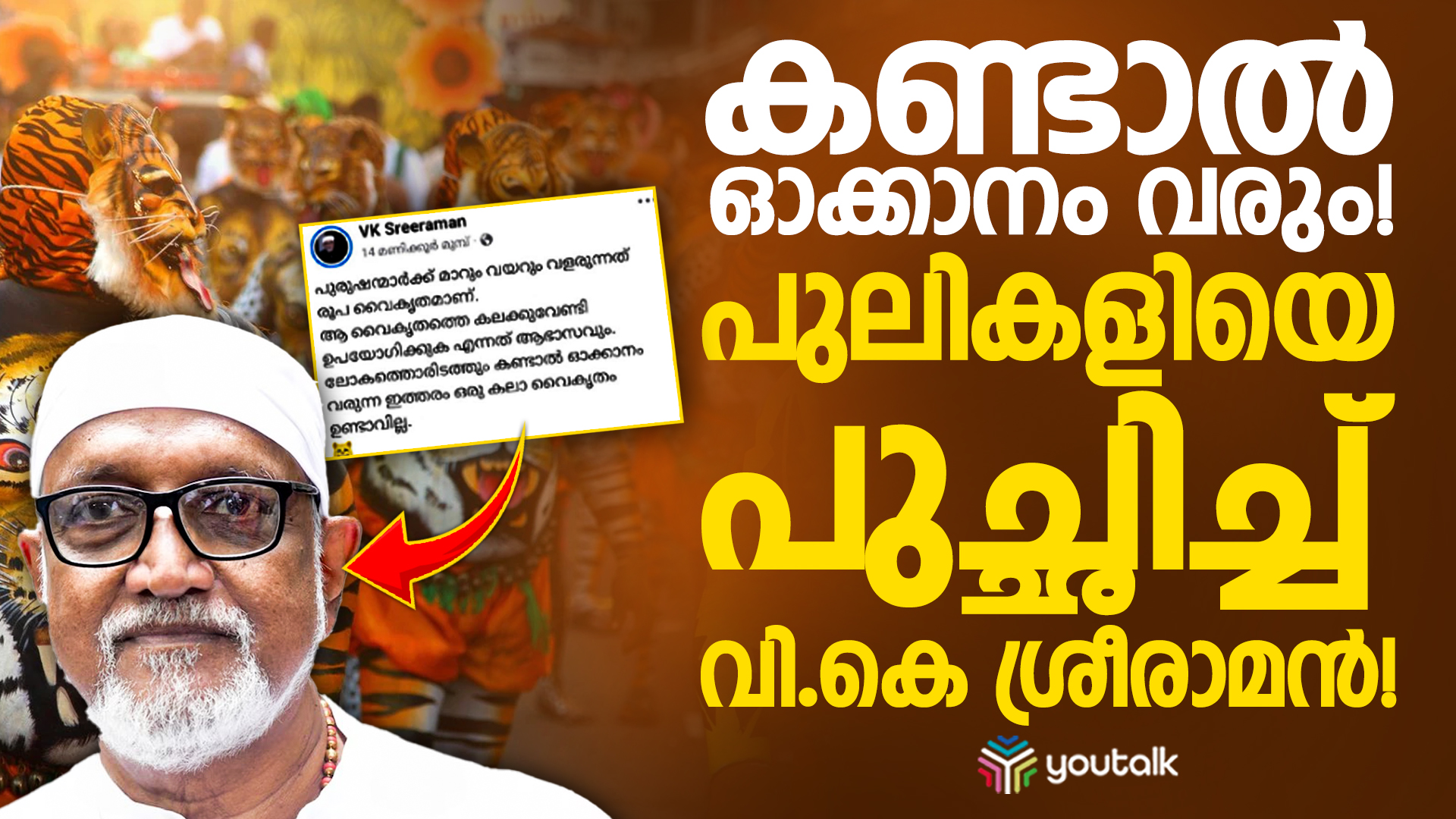 short video thumbnail