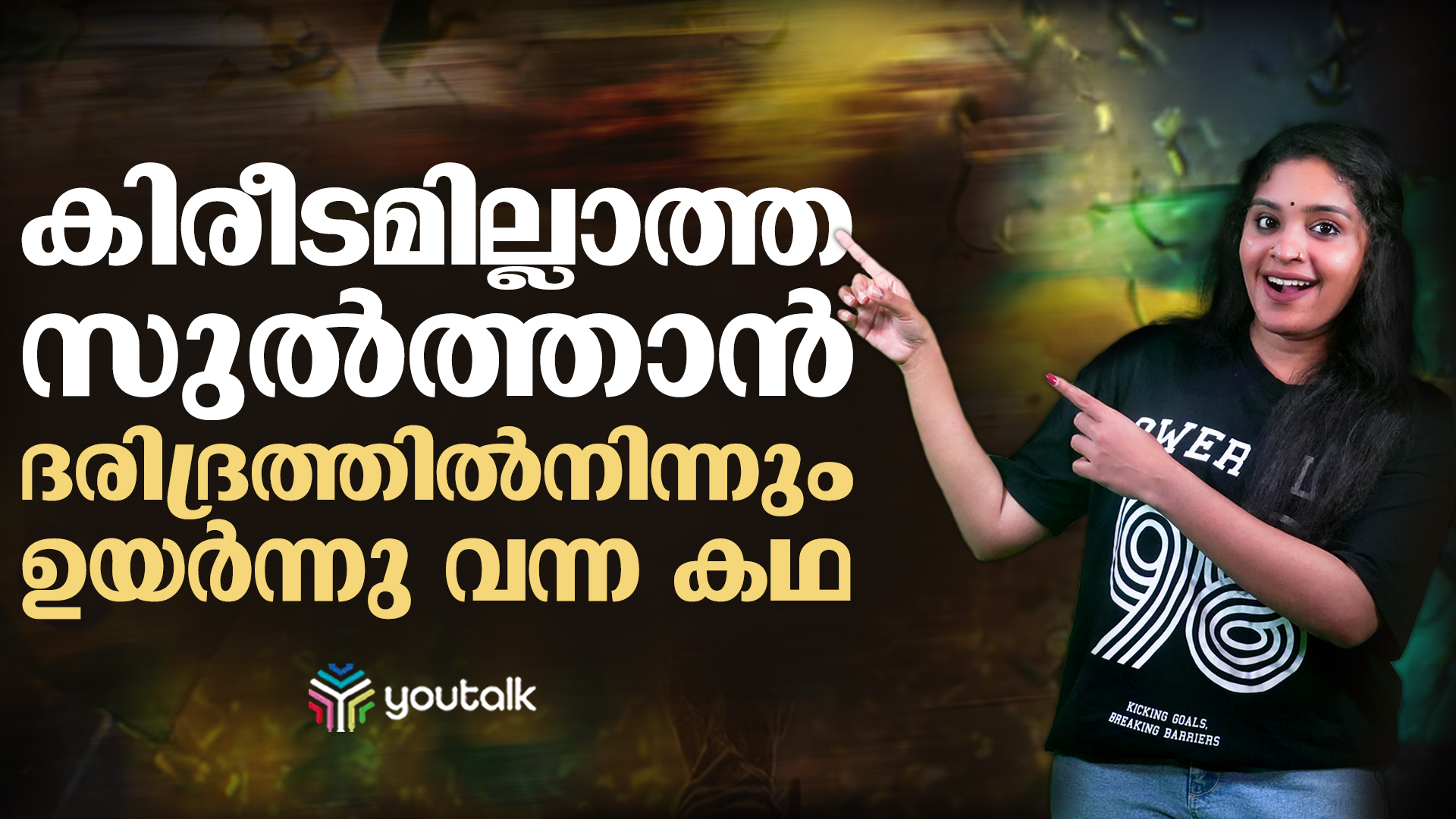 short video thumbnail