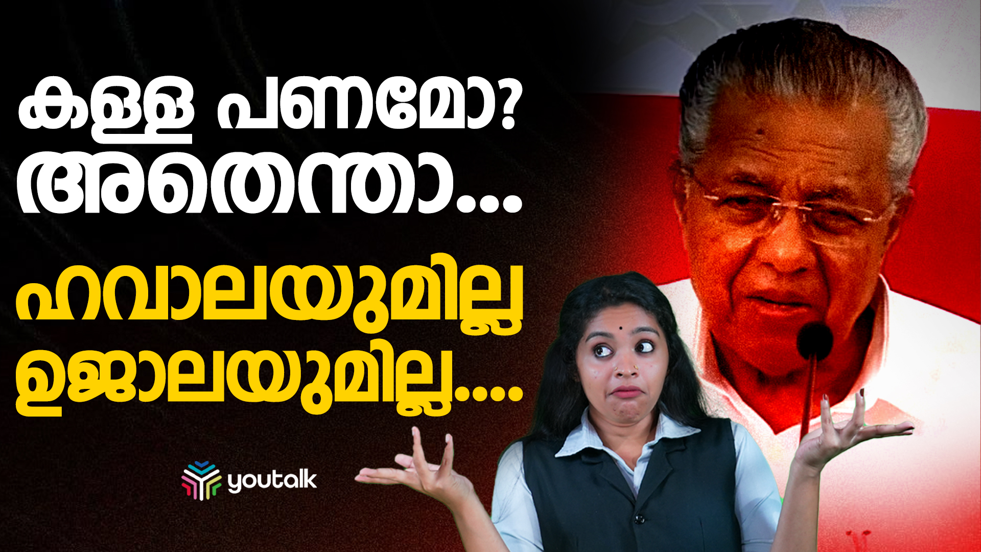 short video thumbnail