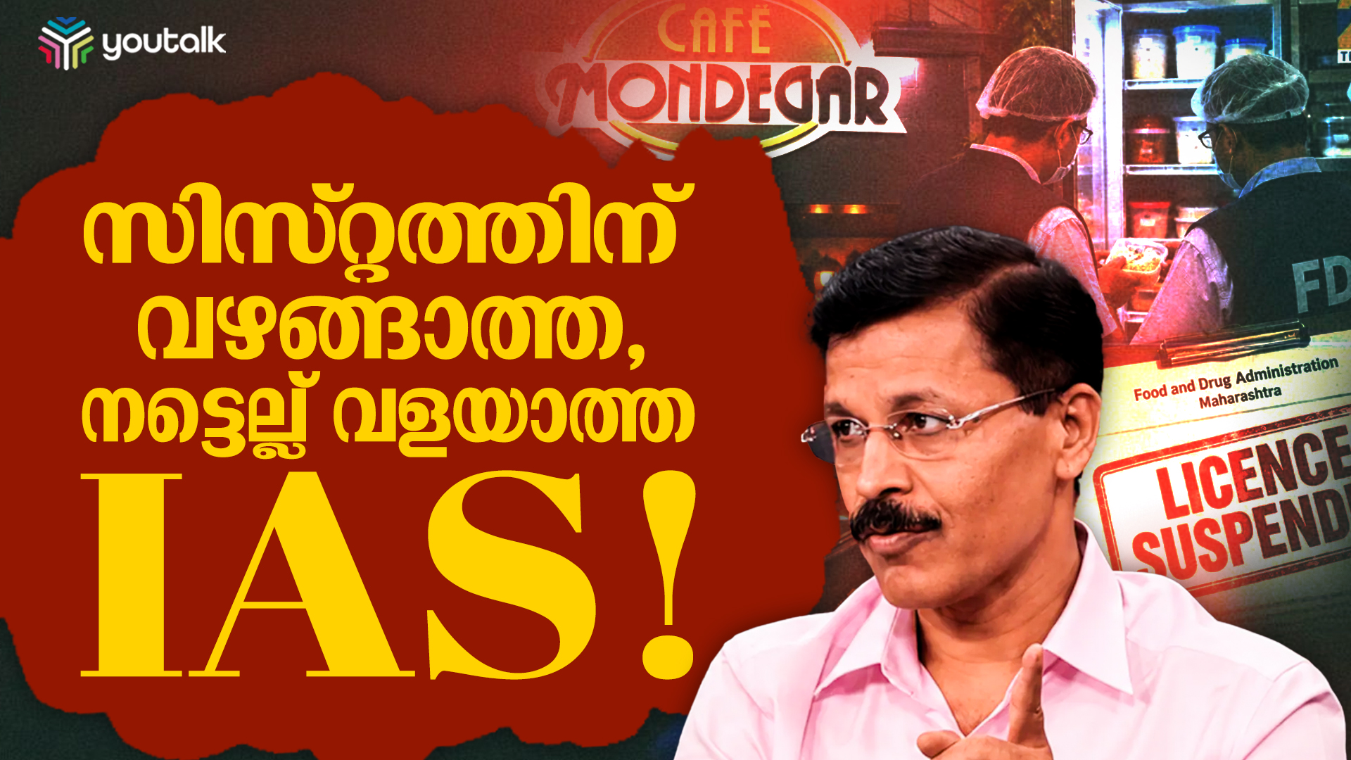short video thumbnail
