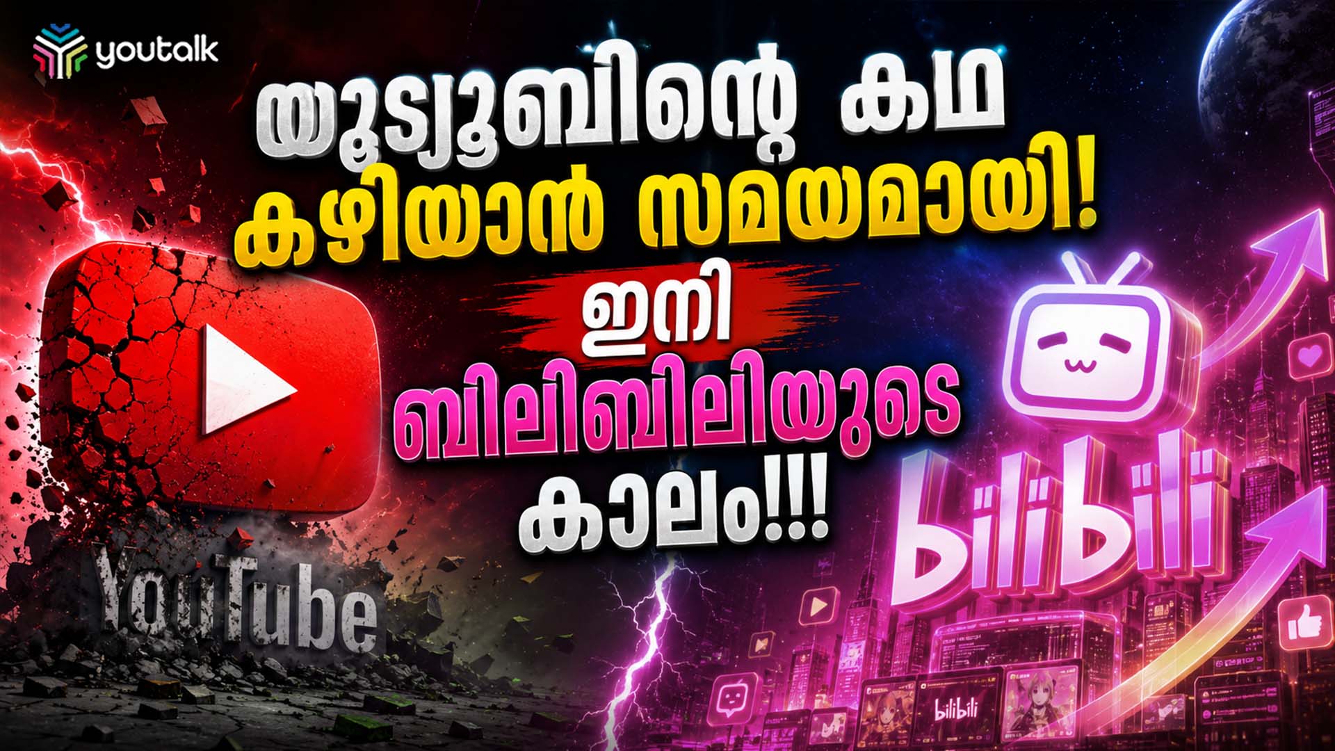 short video thumbnail