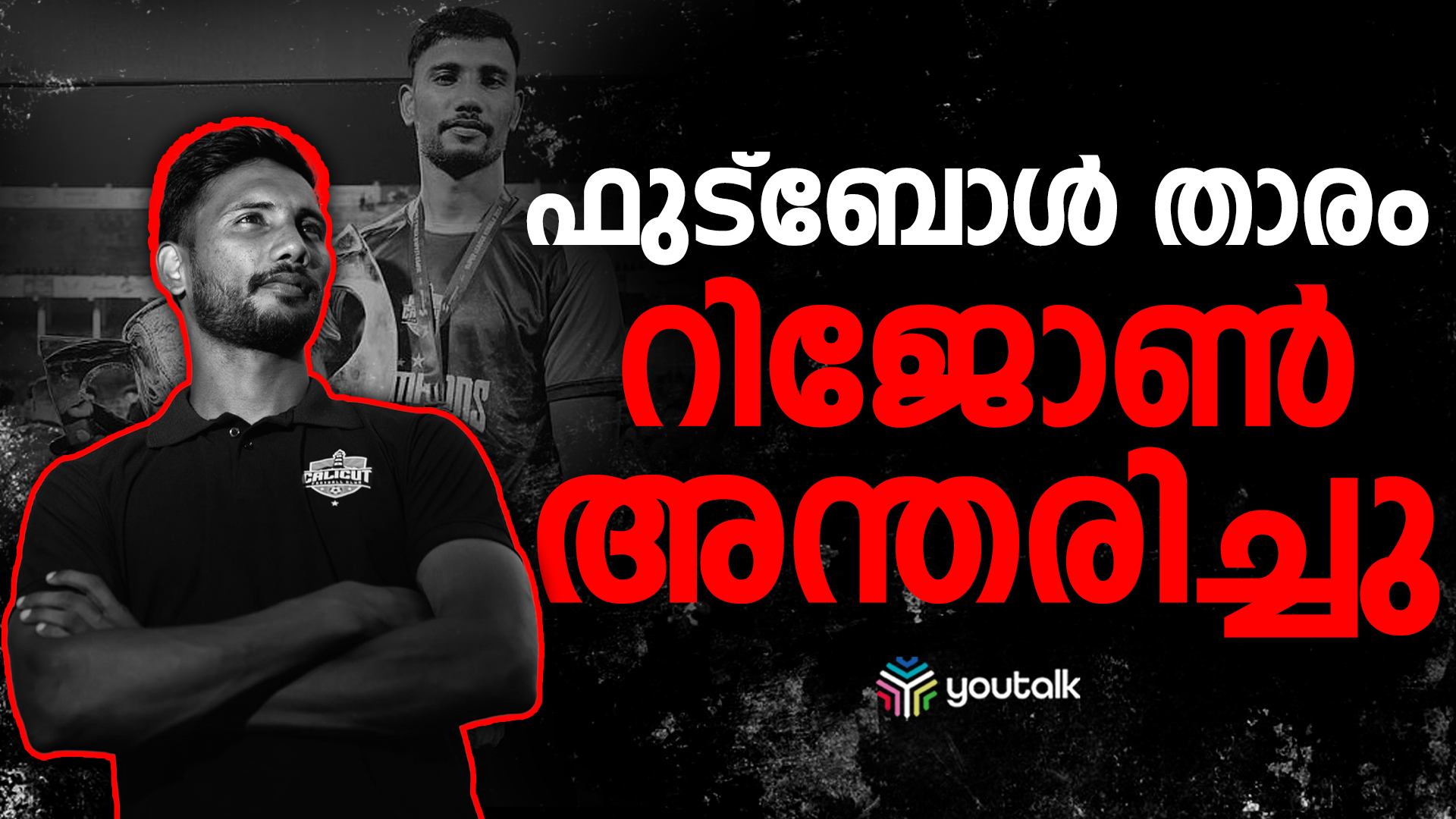 short video thumbnail