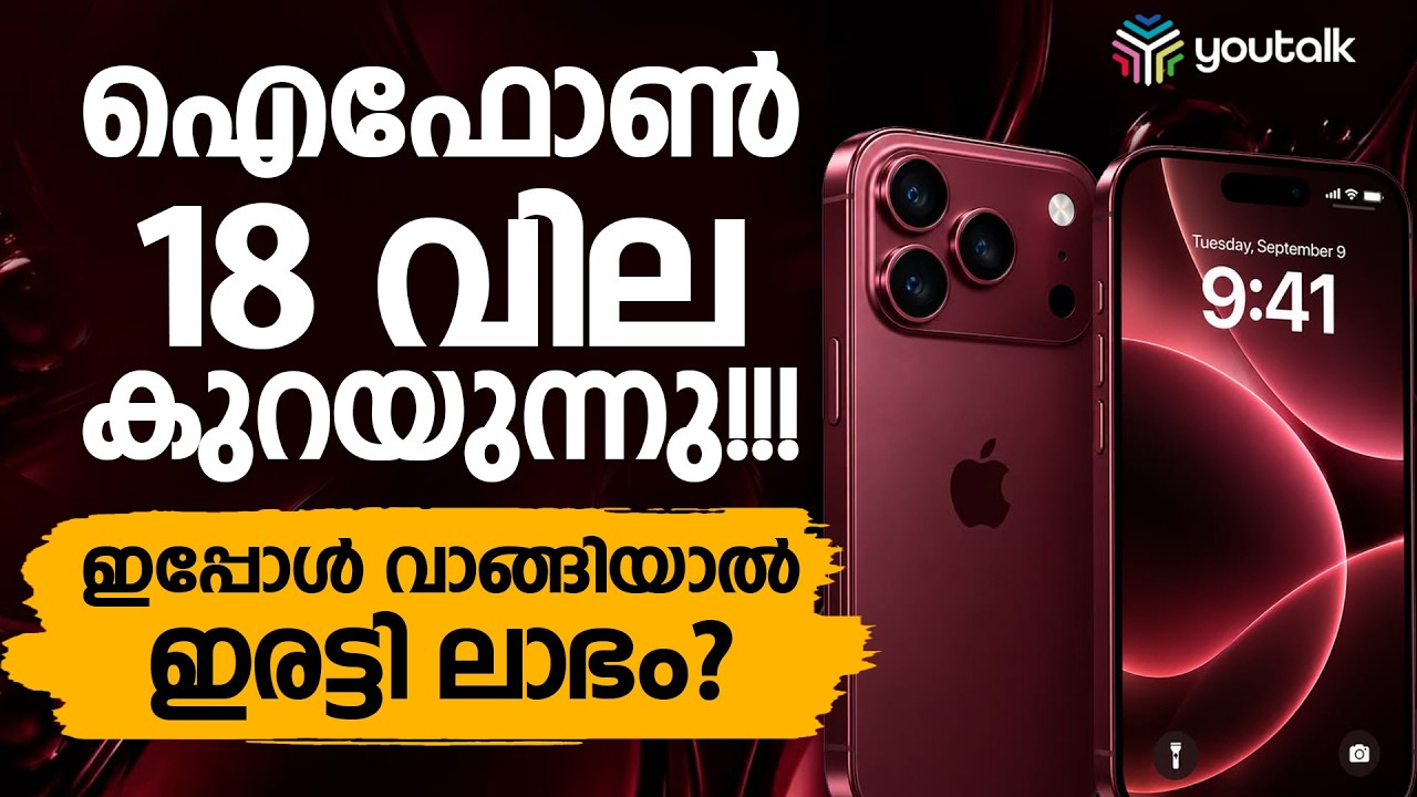 short video thumbnail