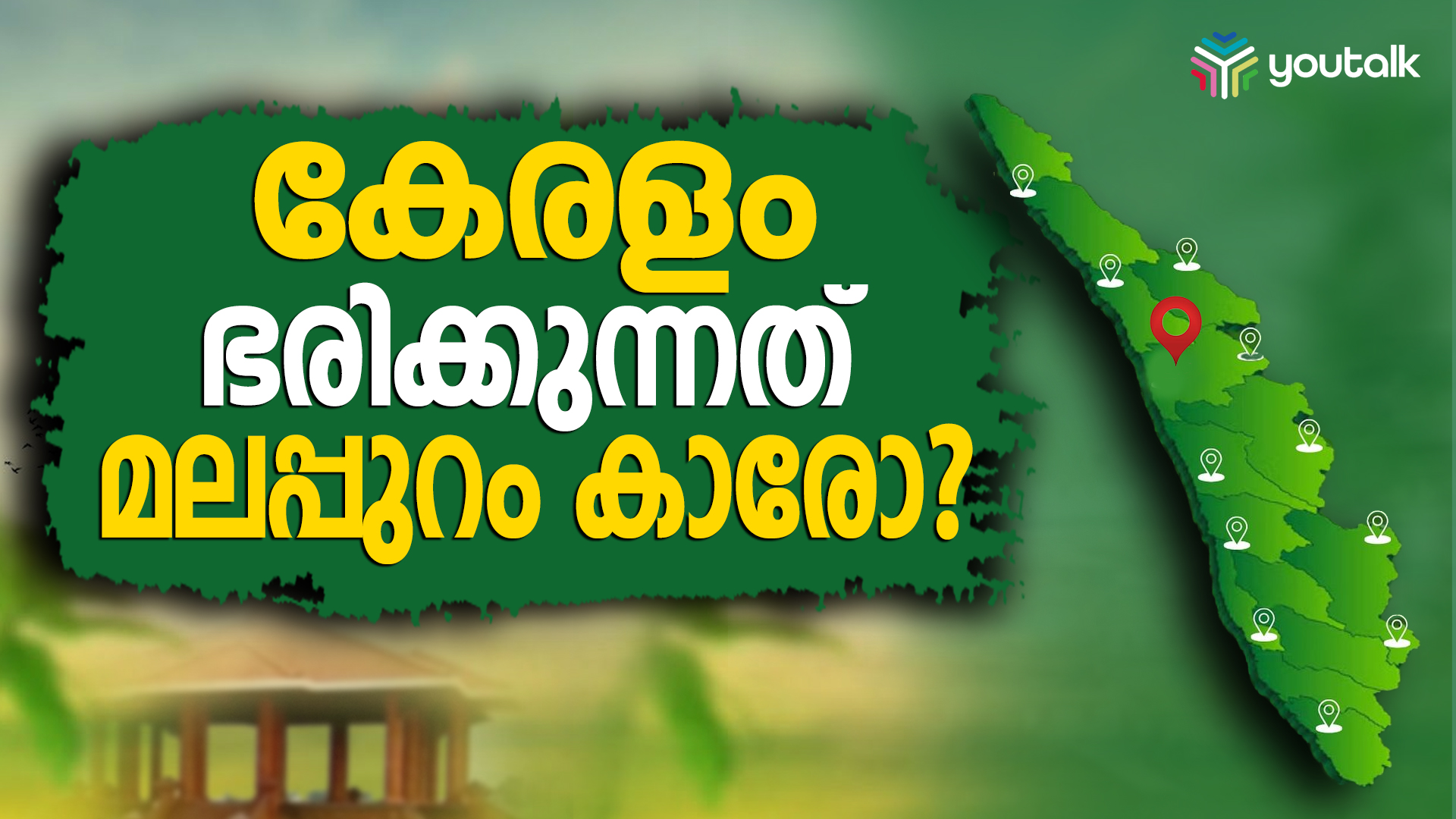 short video thumbnail