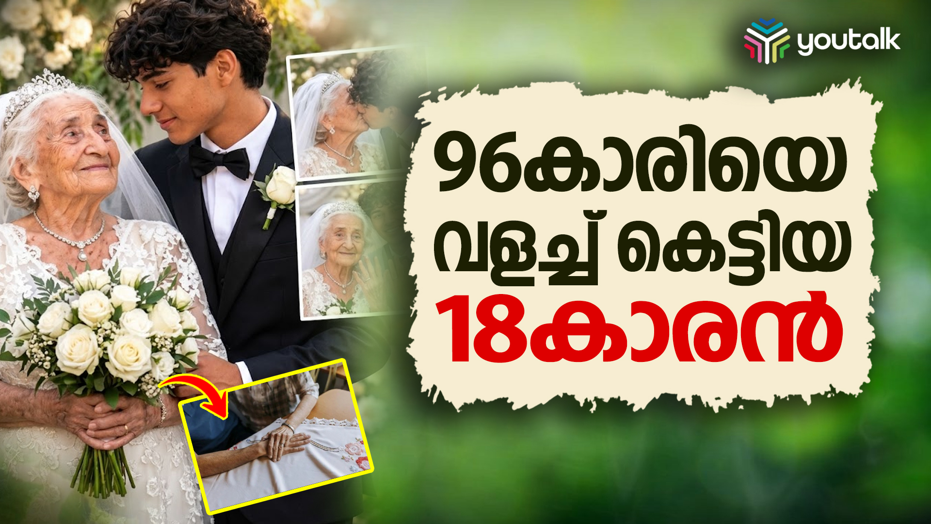 short video thumbnail