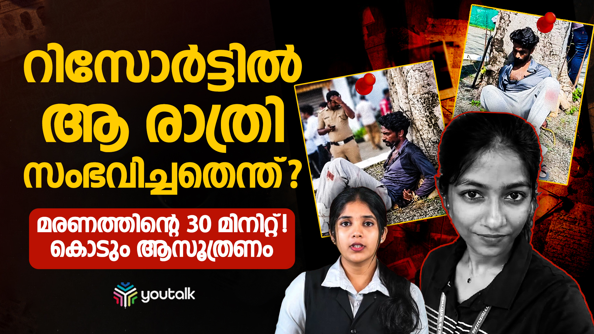 short video thumbnail