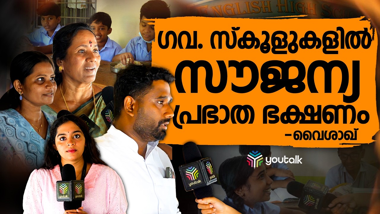 short video thumbnail